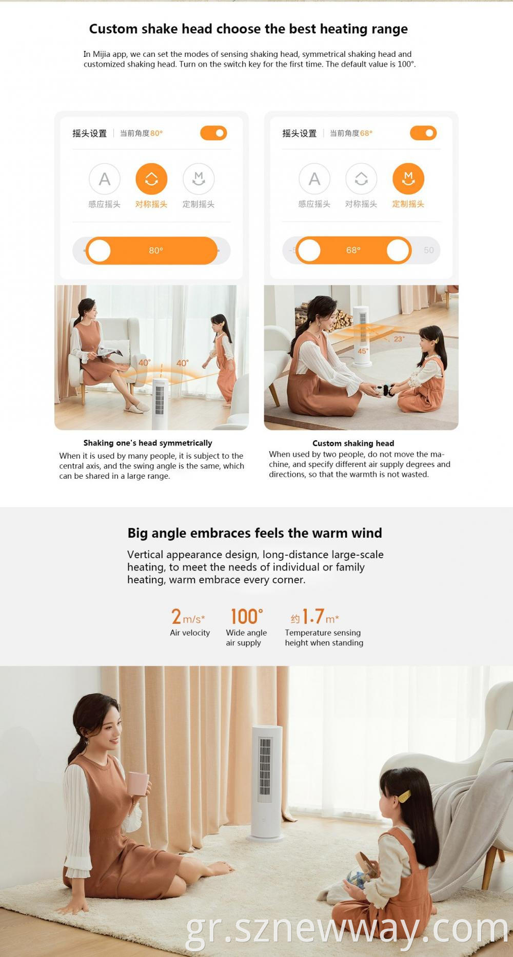 Xiaomi Vertical Heater Mijia